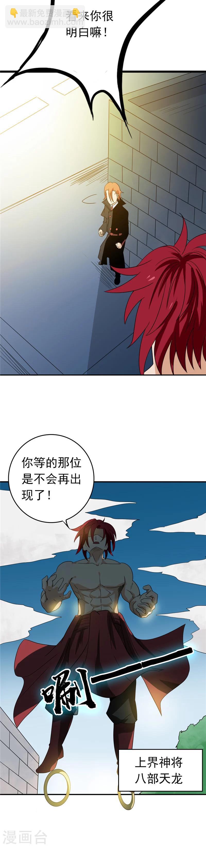 第263话 再开的序曲8