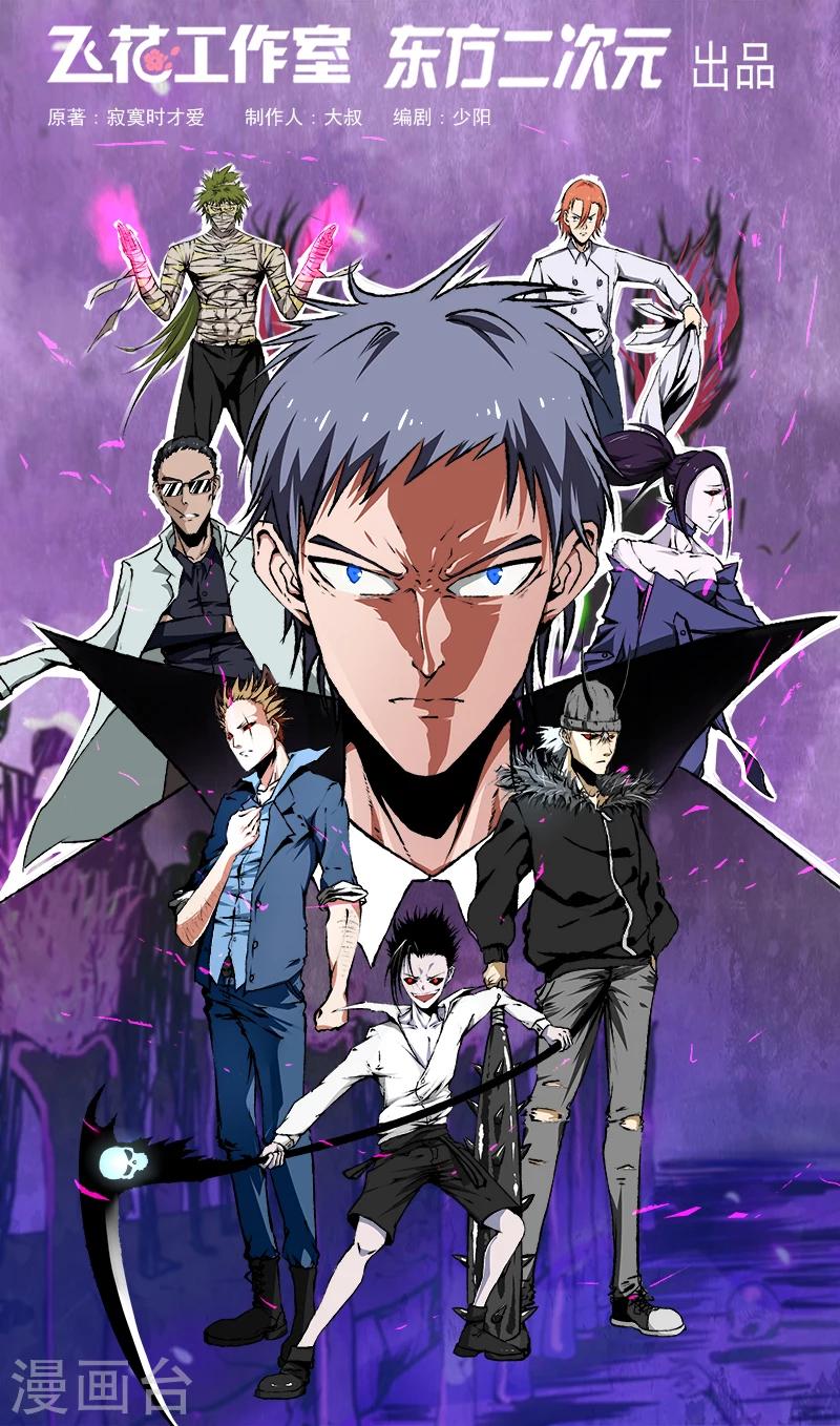 第273话 无法无天0
