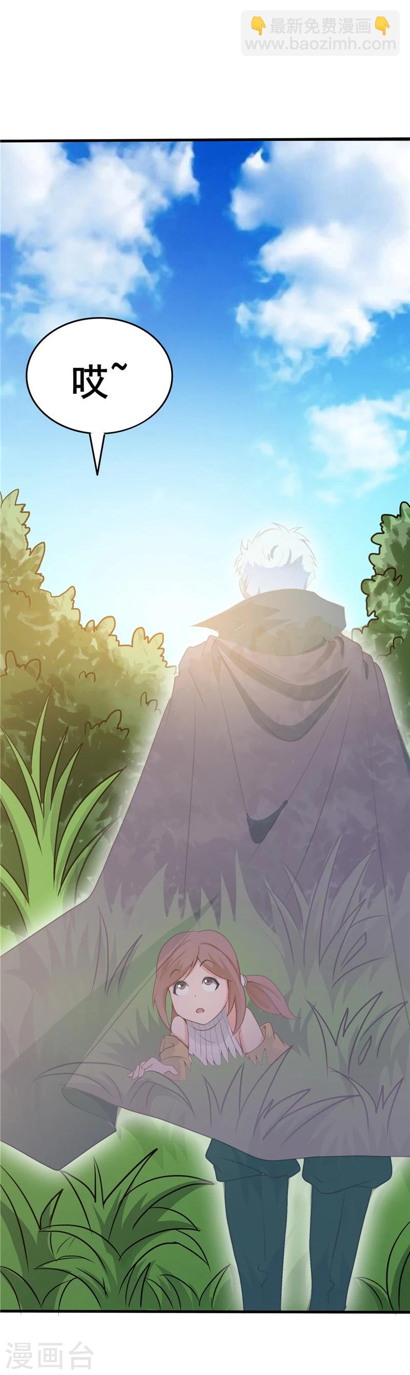 第273话 无法无天1