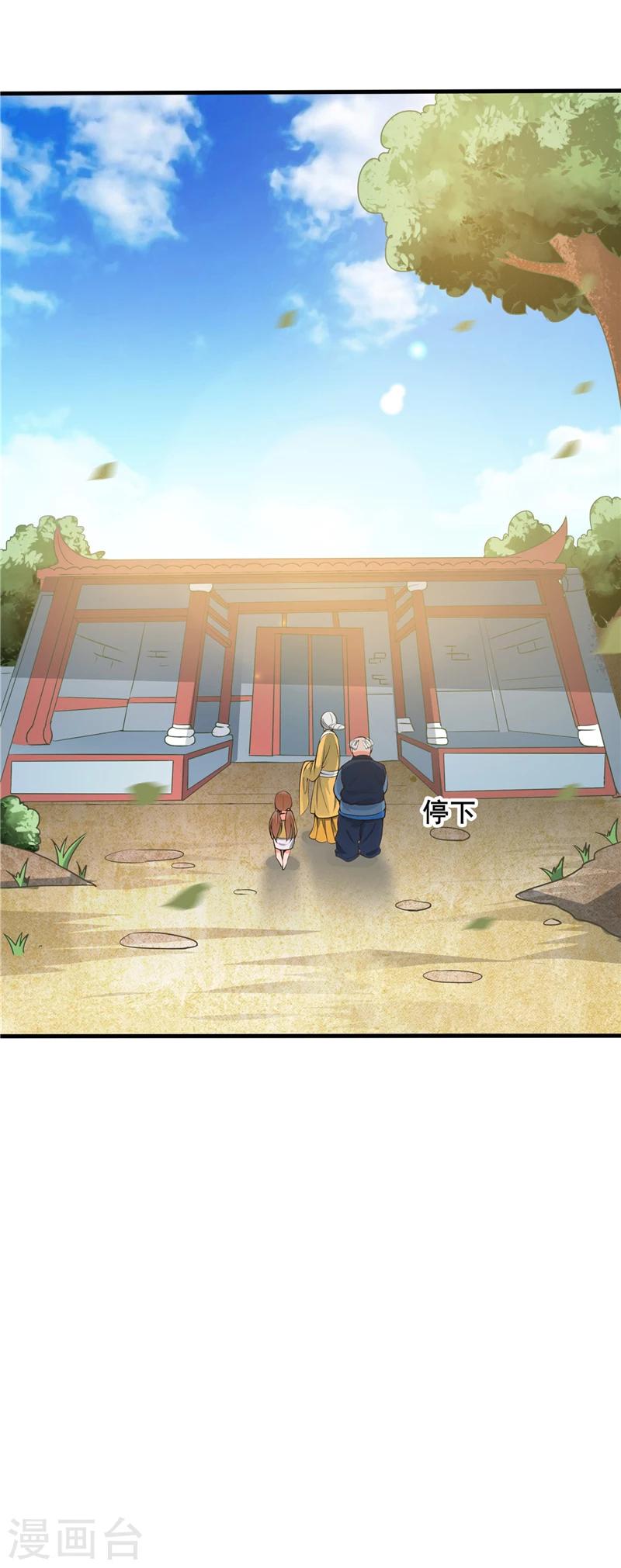 第273话 无法无天12