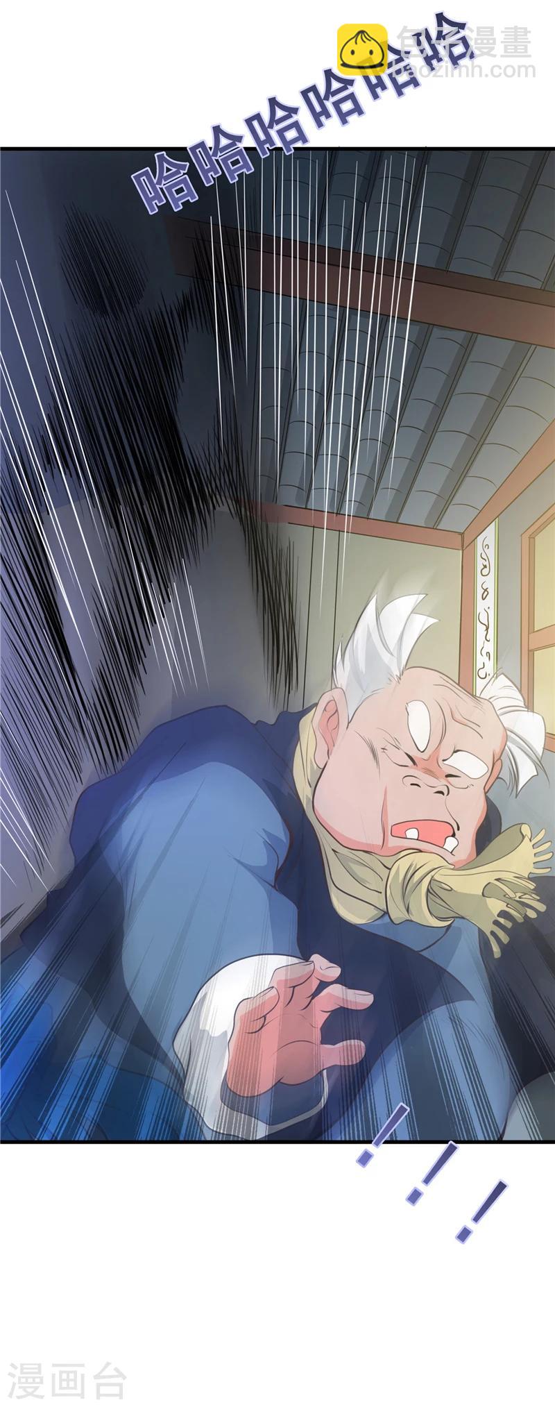 第273话 无法无天24
