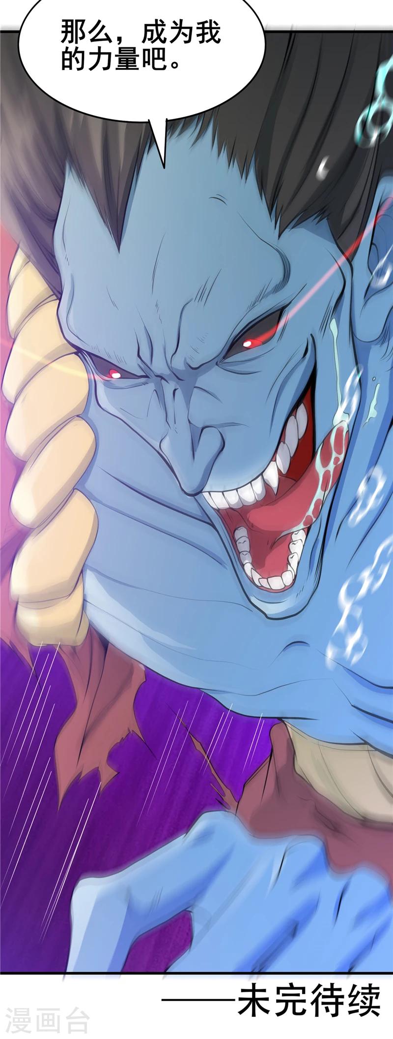 第273话 无法无天26