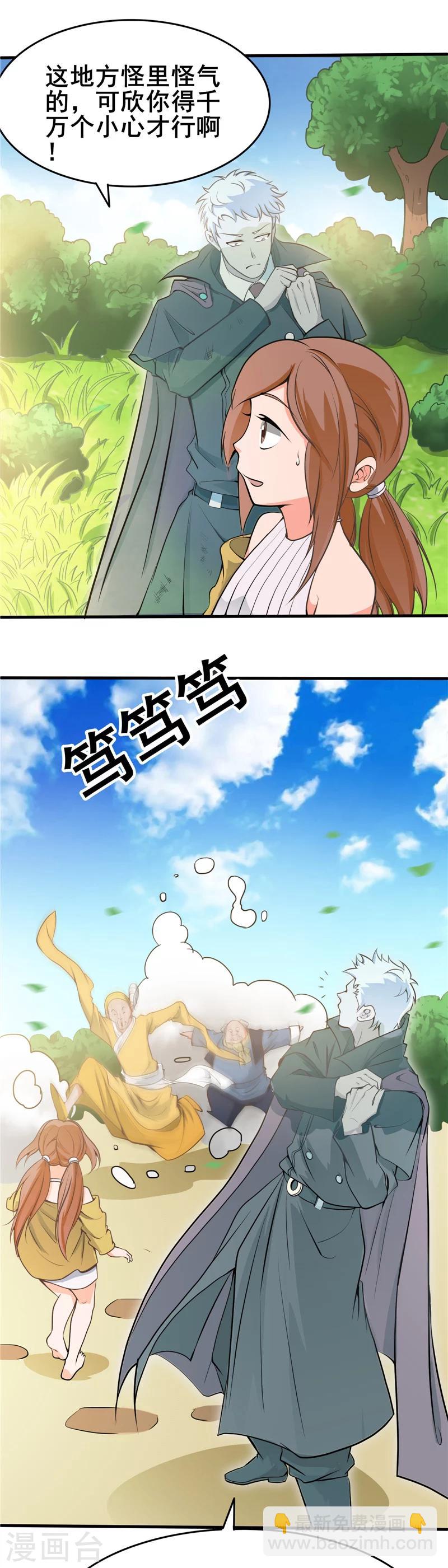 第273话 无法无天5