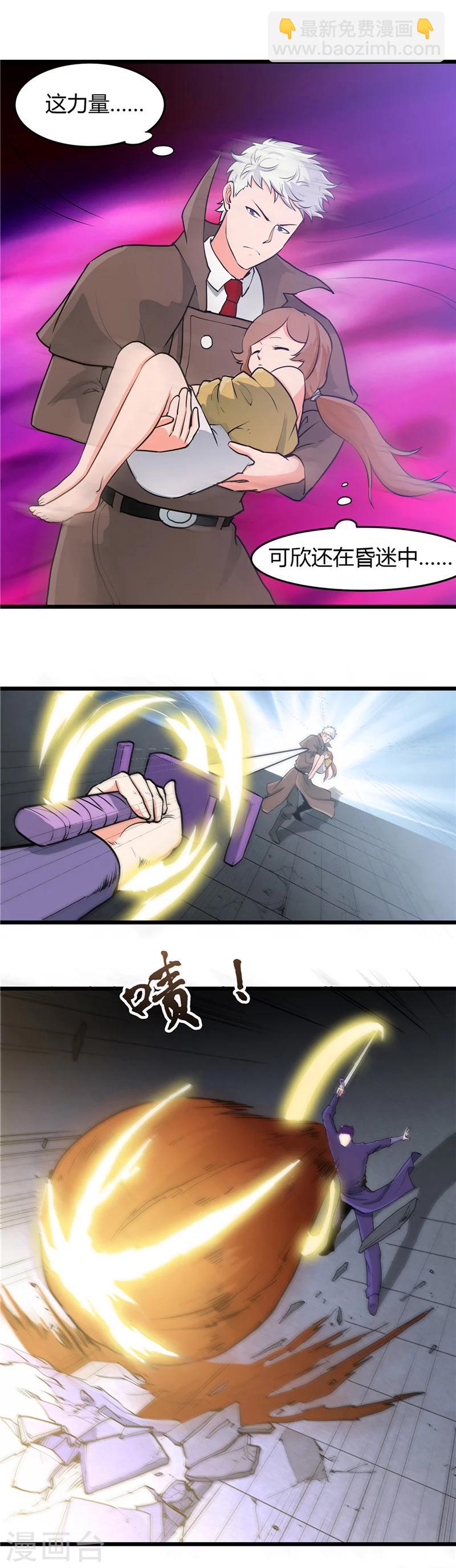 第286话 出了什么问题？11