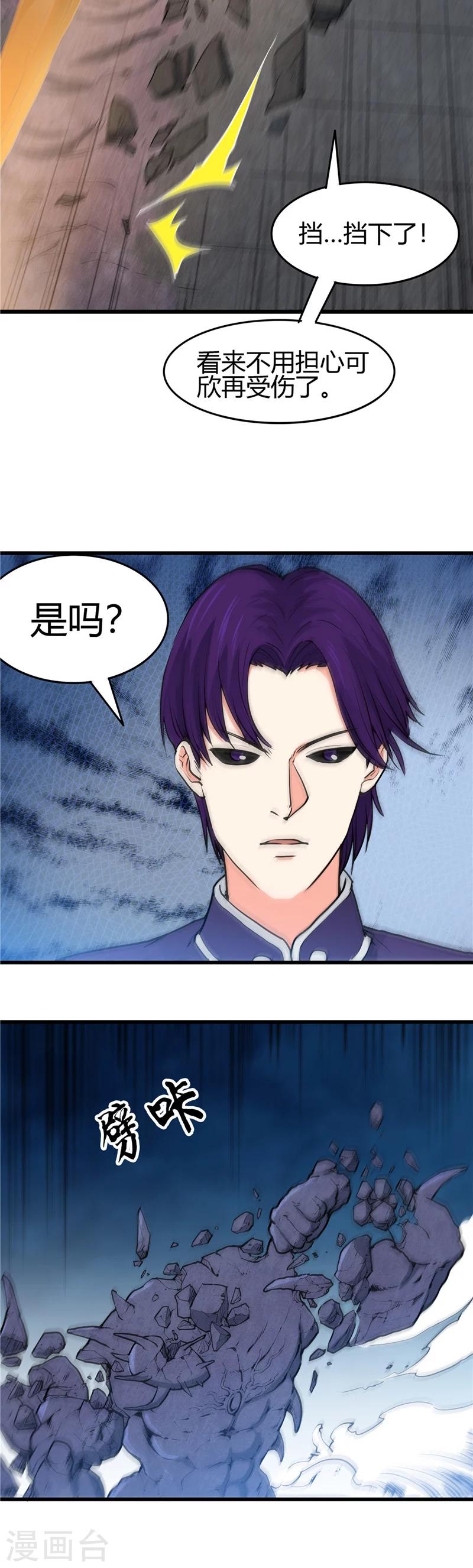 第286话 出了什么问题？14