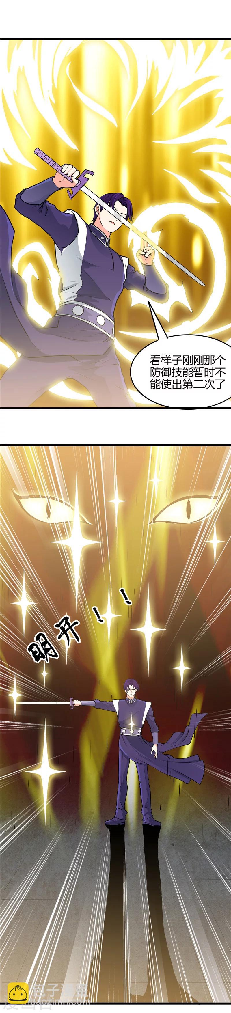 第286话 出了什么问题？16