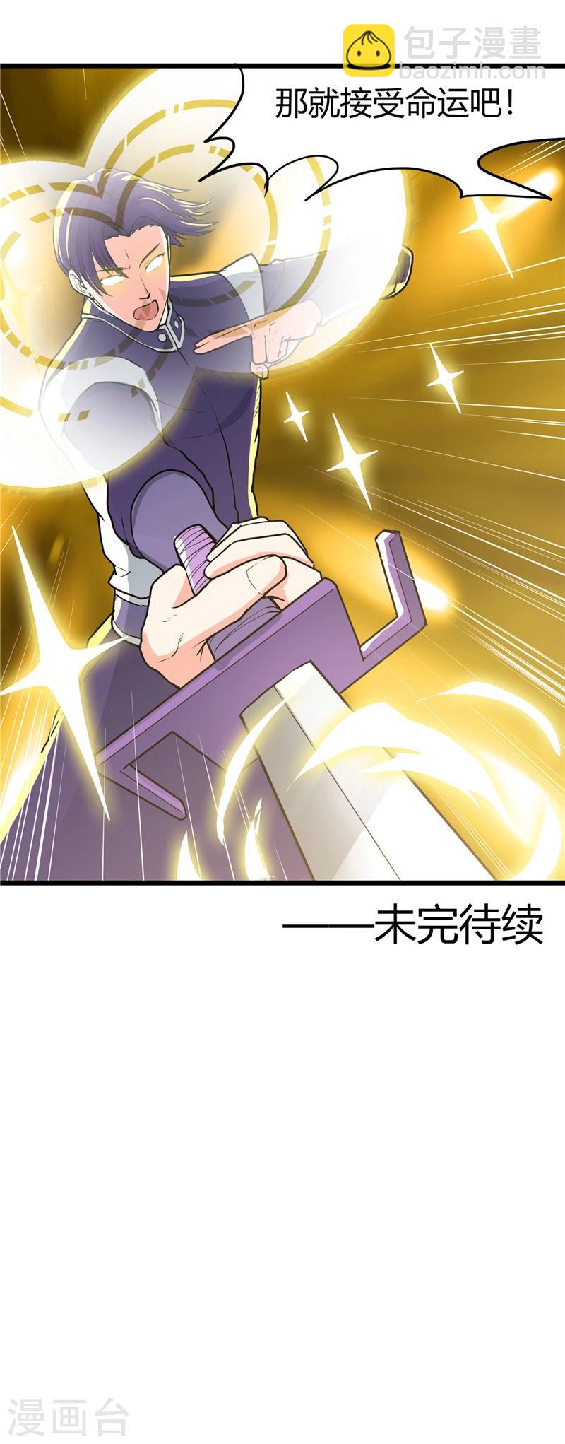 第286话 出了什么问题？17