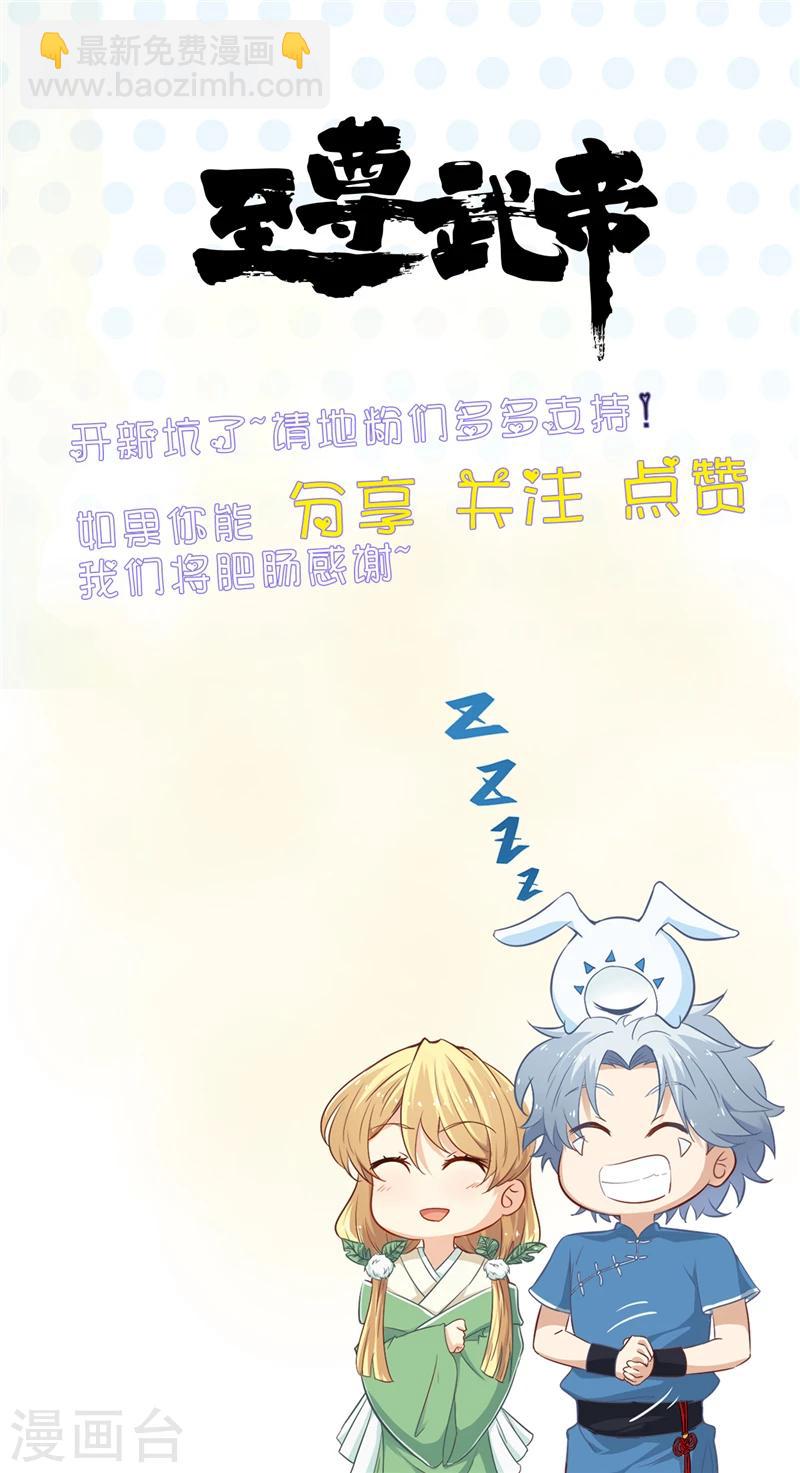 第286话 出了什么问题？18