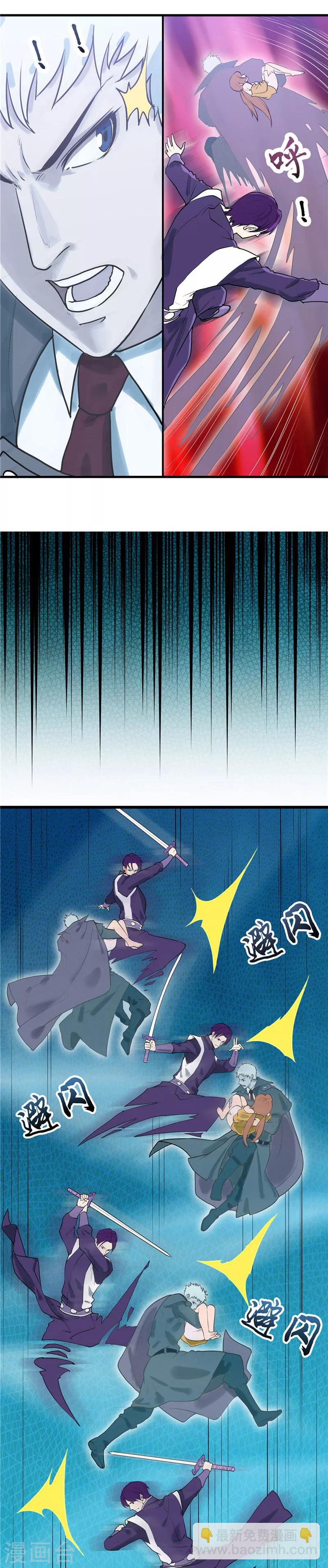 第286话 出了什么问题？2