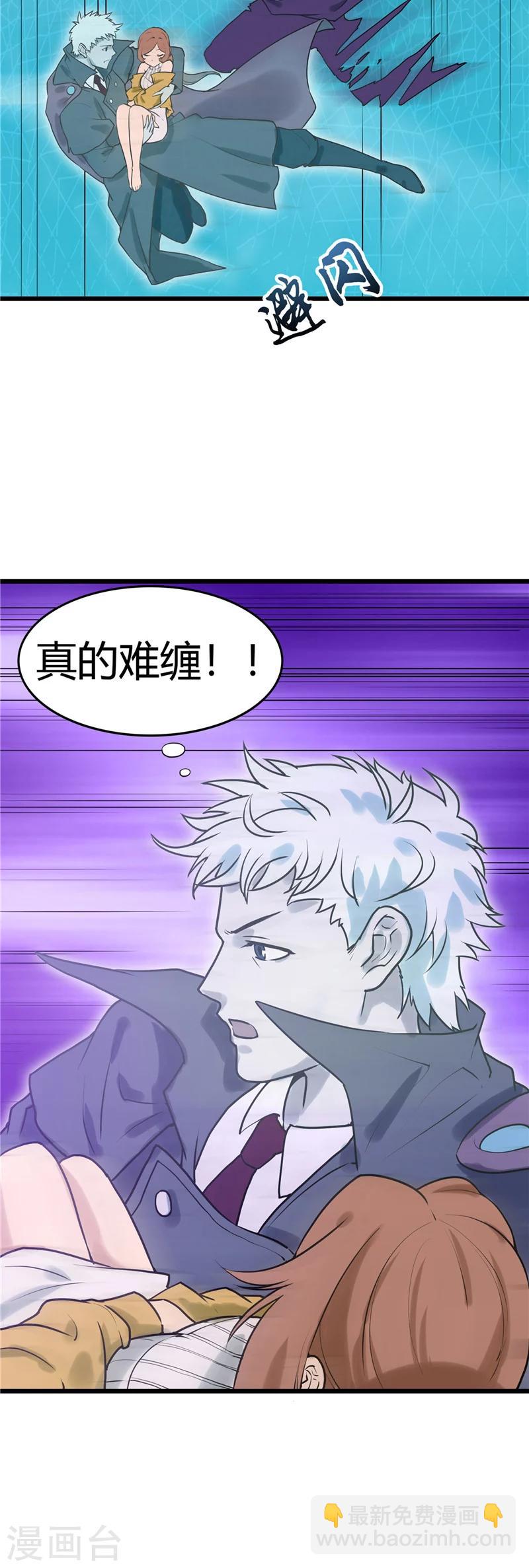 第286话 出了什么问题？3