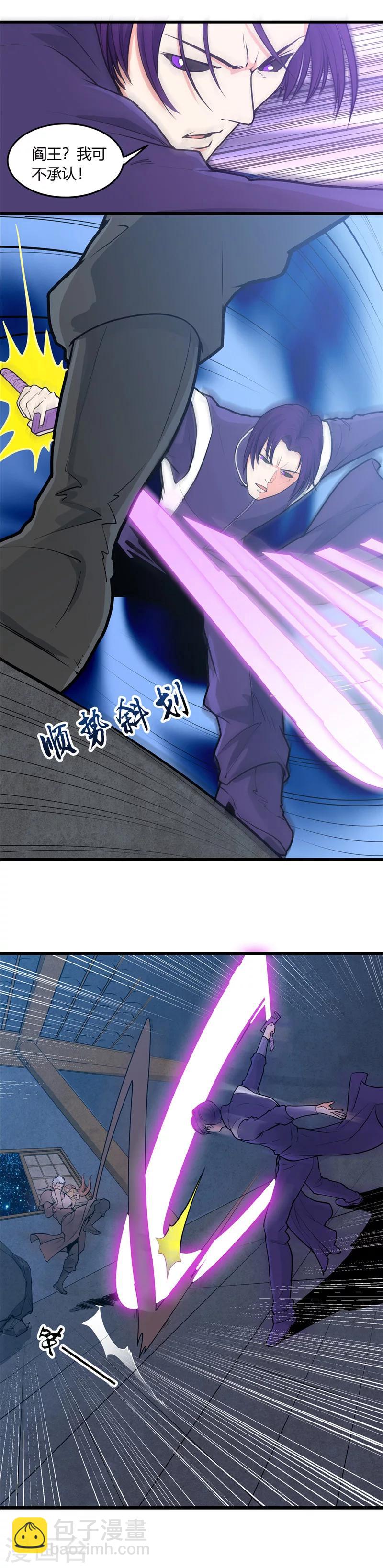 第286话 出了什么问题？8