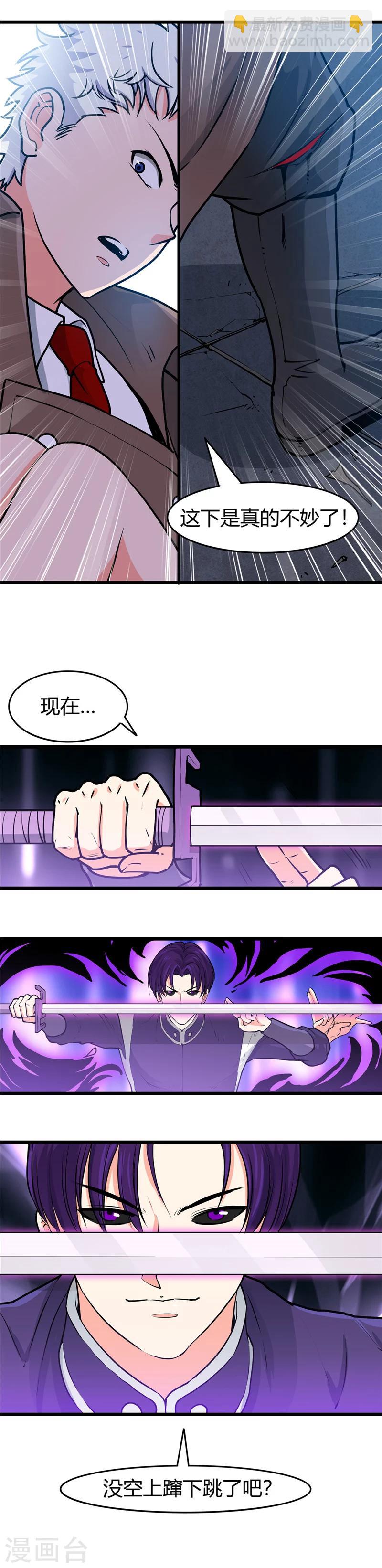 第286话 出了什么问题？9