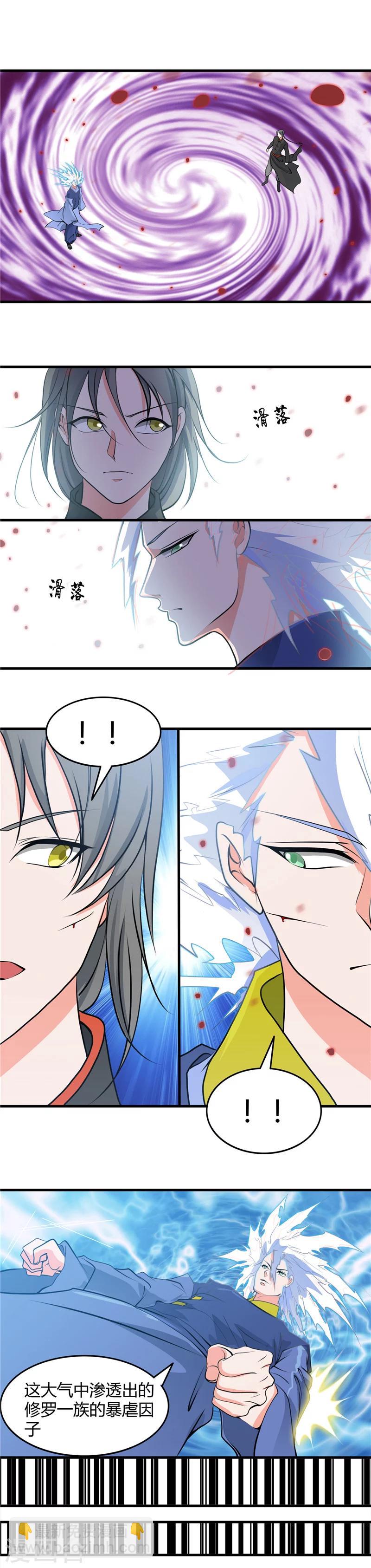 第293话 螳螂捕蝉1
