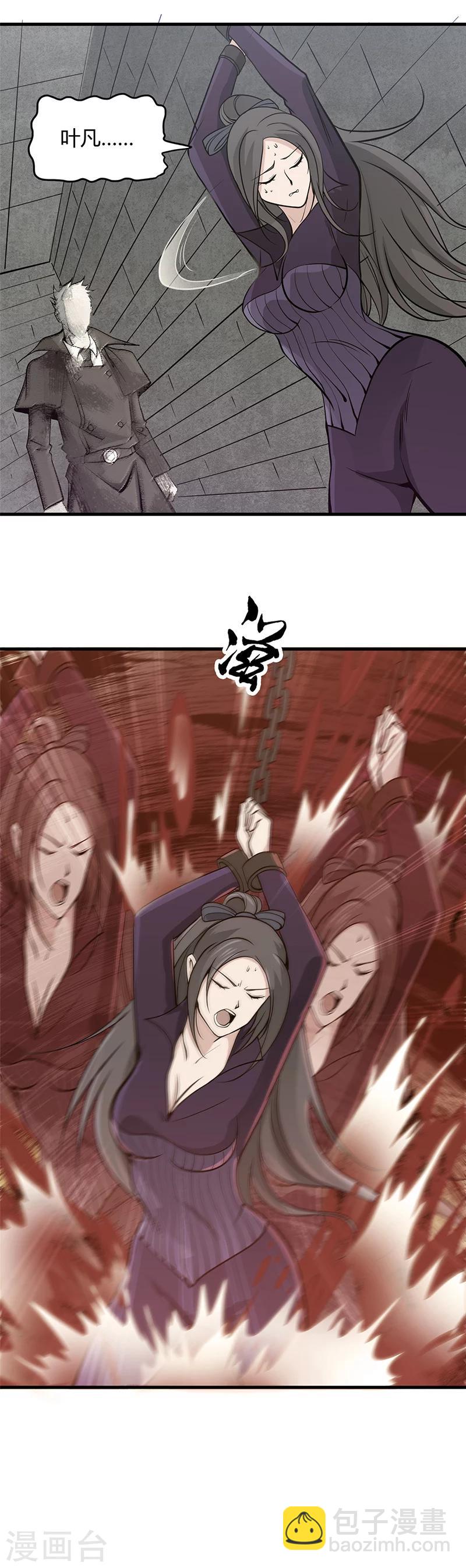 第293话 螳螂捕蝉12
