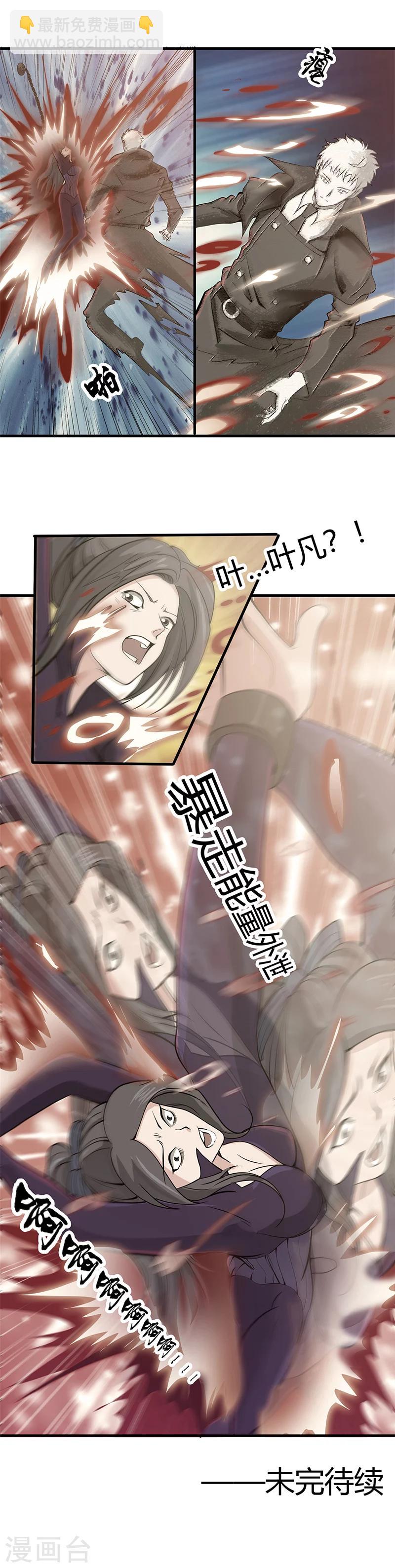 第293话 螳螂捕蝉13