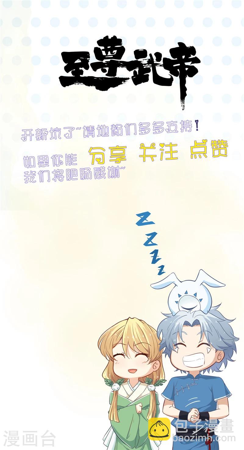 第293话 螳螂捕蝉14