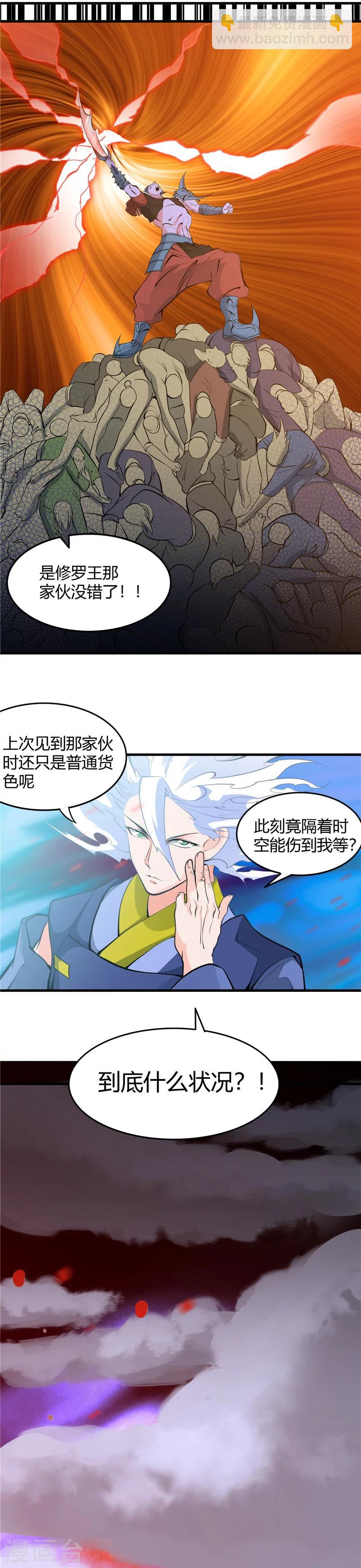 第293话 螳螂捕蝉2