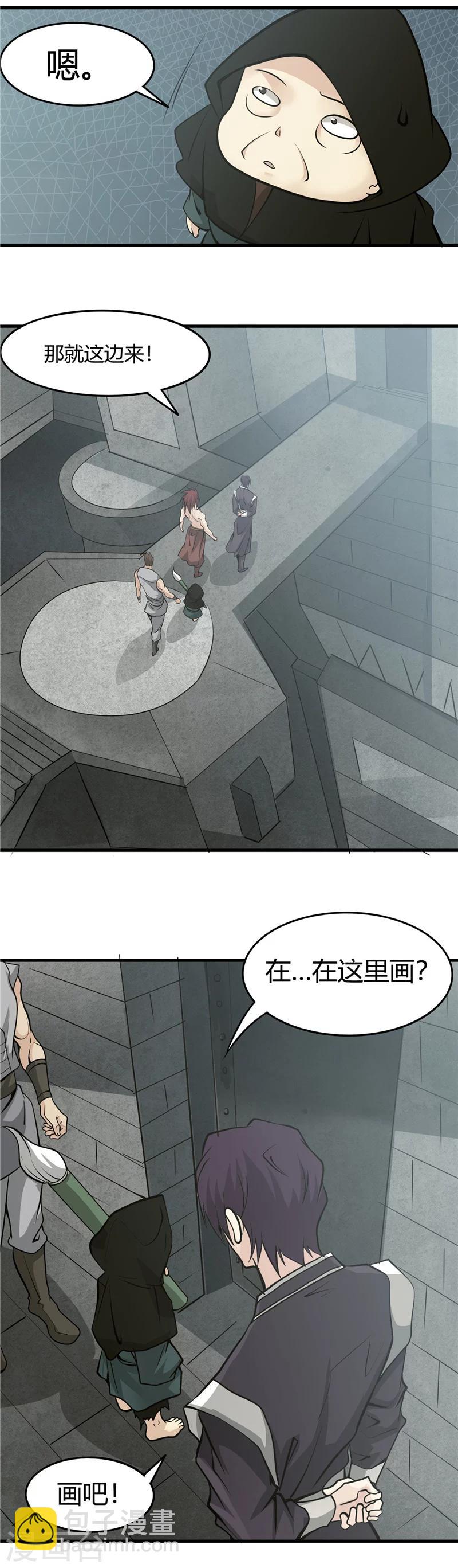 第293话 螳螂捕蝉9