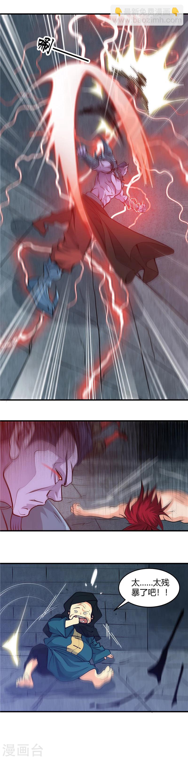 第294话 秒杀！！10