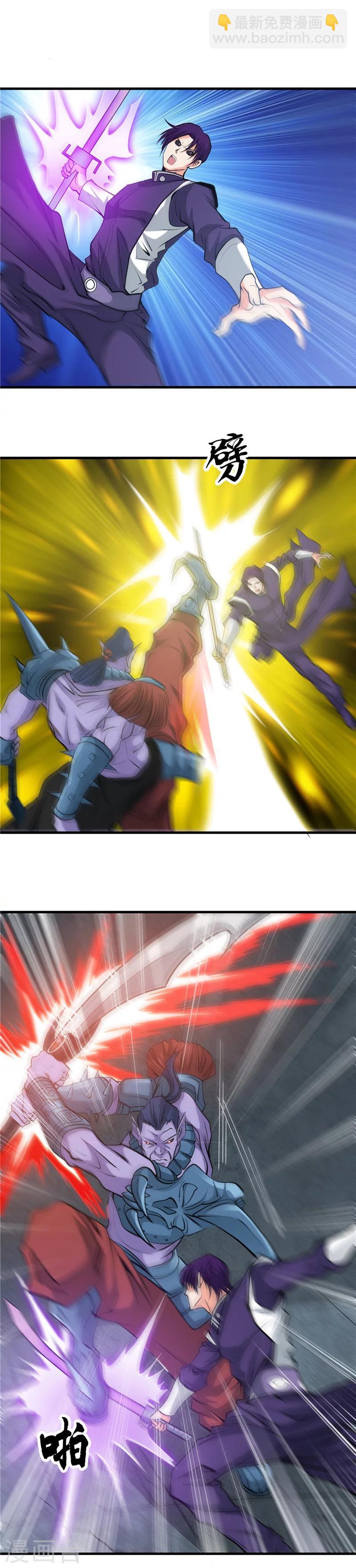 第294话 秒杀！！11