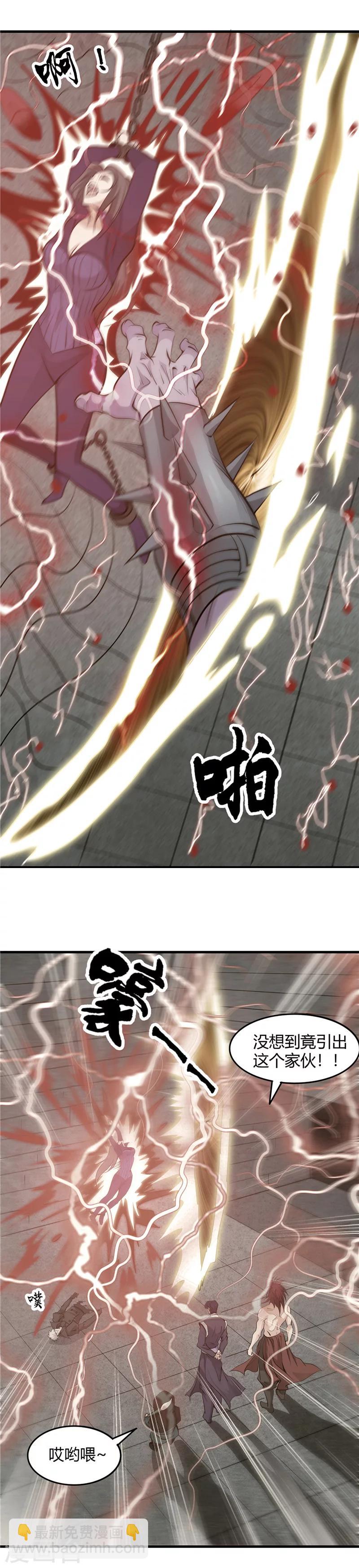 第294话 秒杀！！3