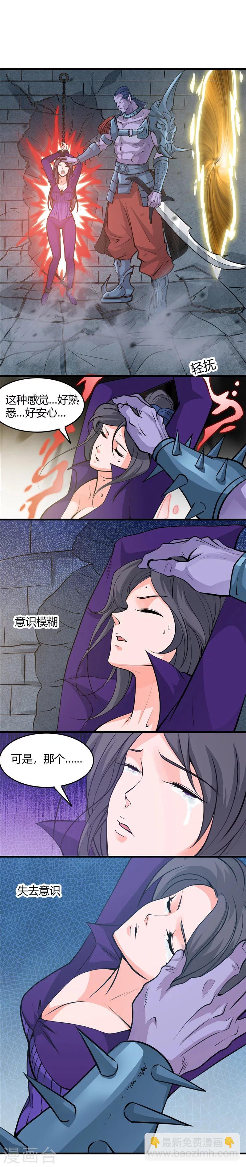 第294话 秒杀！！7