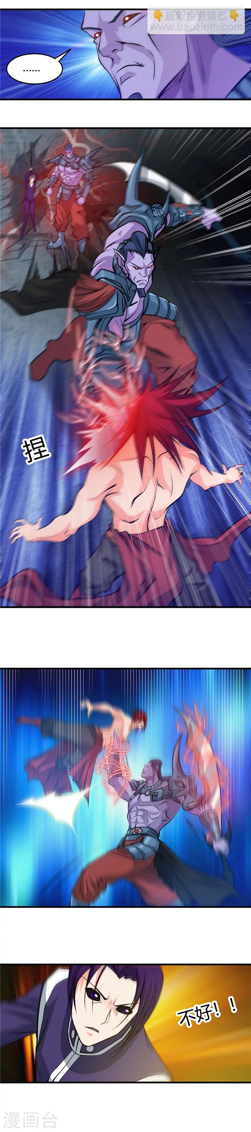 第294话 秒杀！！9