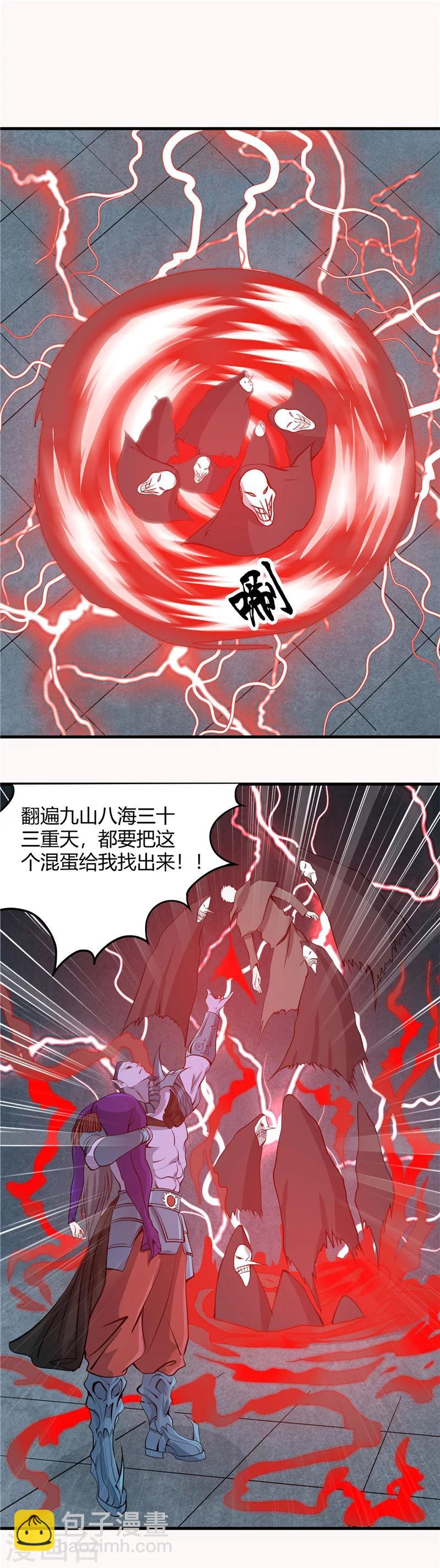 第295话 不可能的景象11