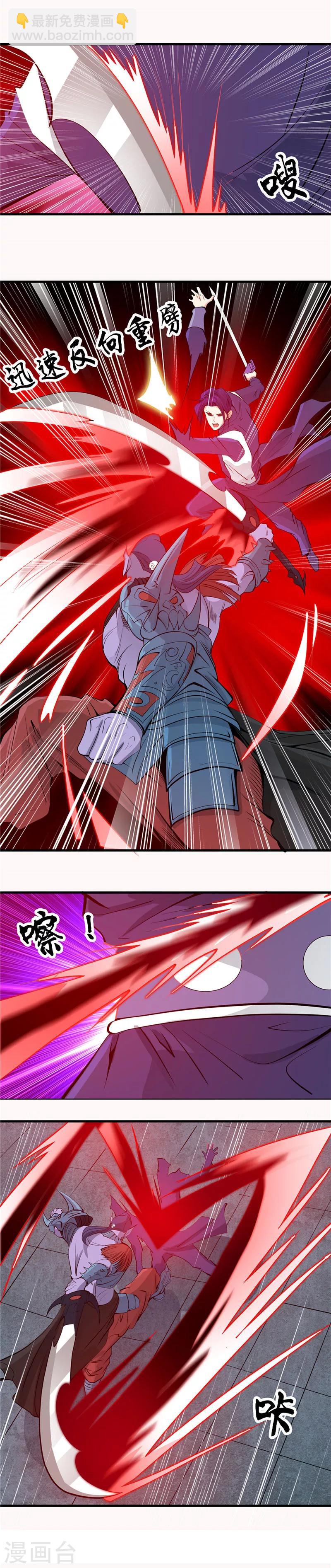 第295话 不可能的景象7