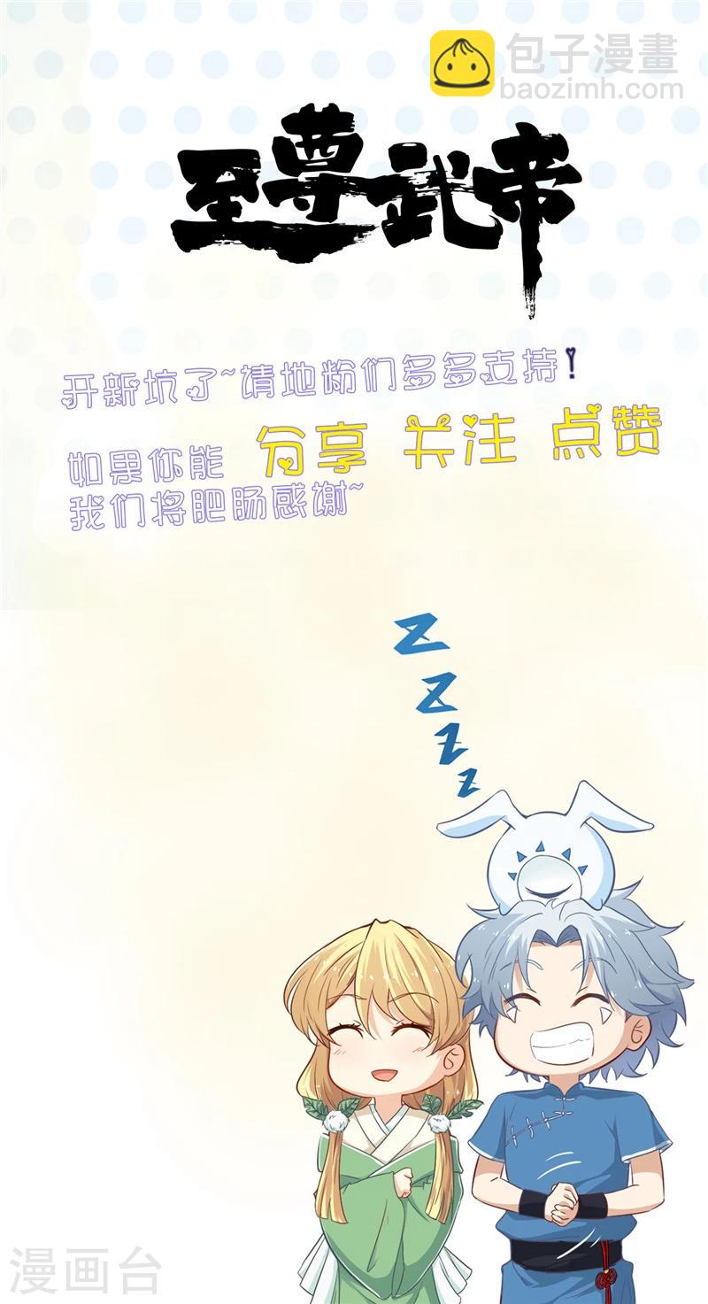 第296话 神府的另一天16