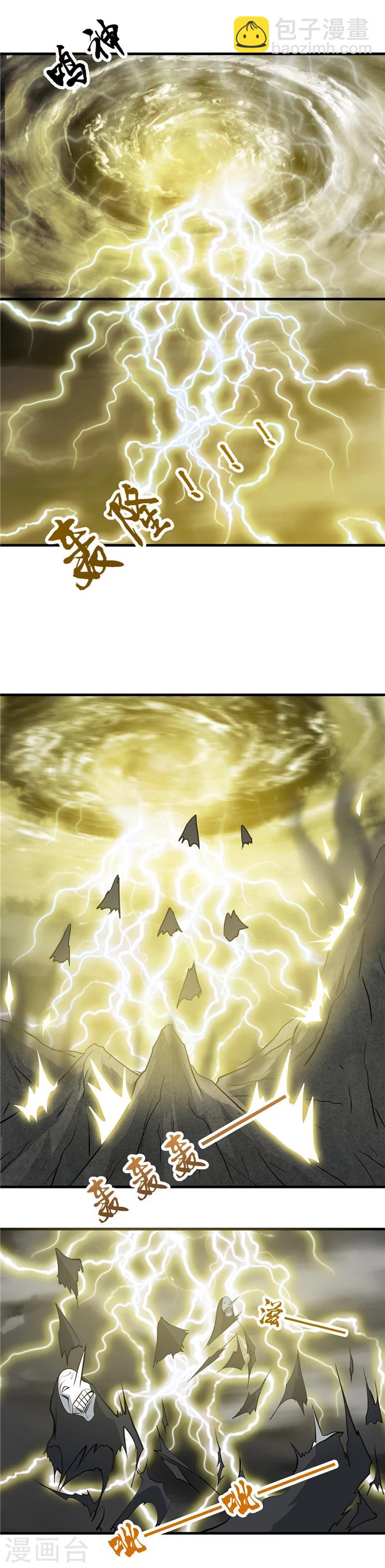 第296话 神府的另一天8