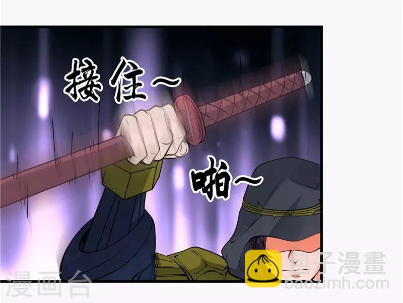 第304话 看着我邪恶的双眼10