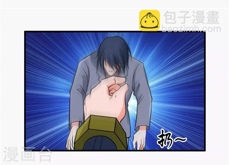 第304话 看着我邪恶的双眼21