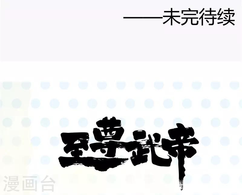 第304话 看着我邪恶的双眼26