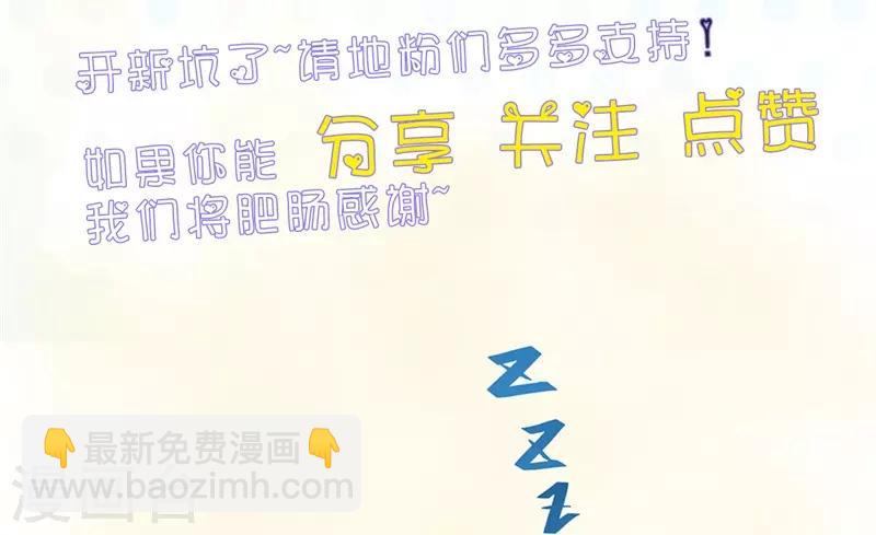 第304话 看着我邪恶的双眼27