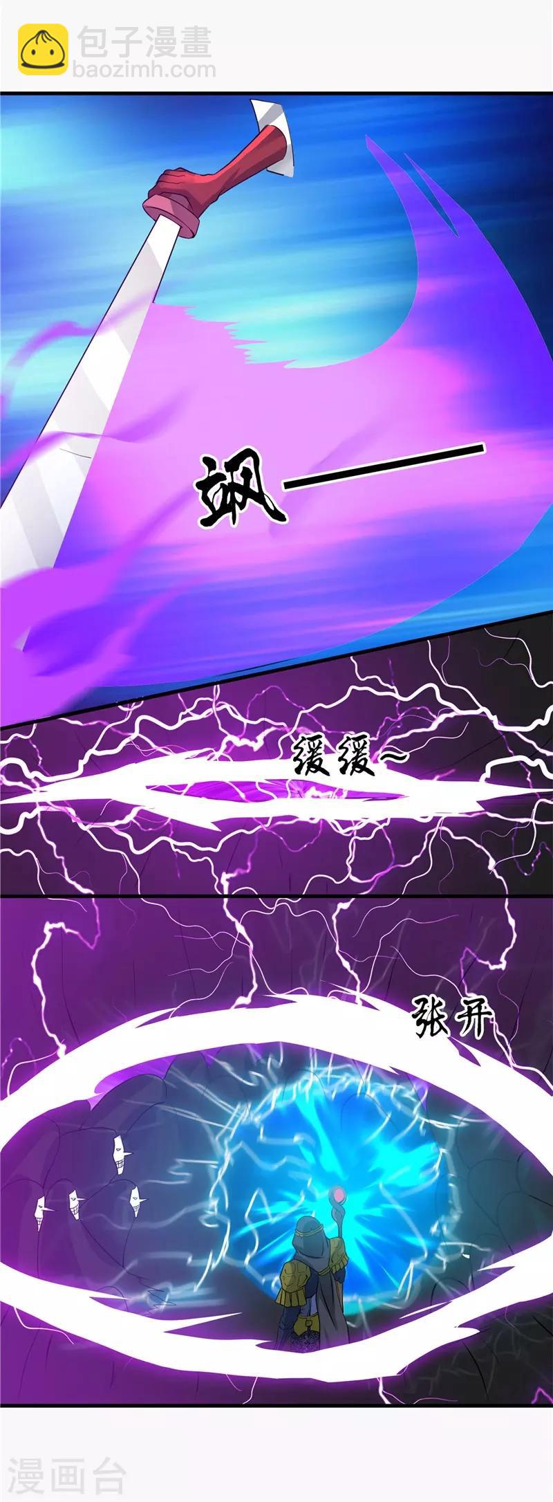 第304话 看着我邪恶的双眼3