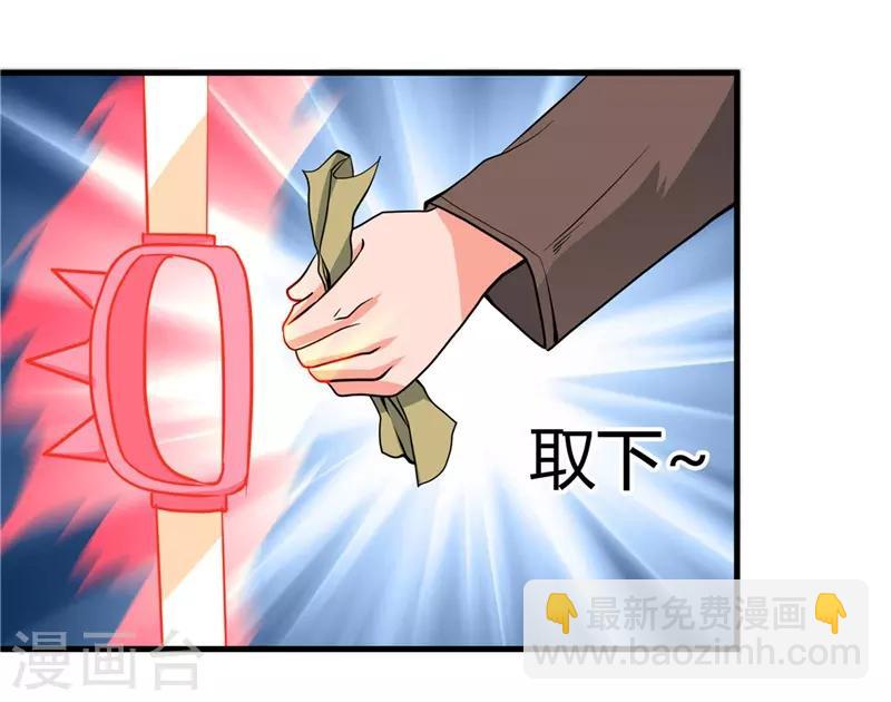 第305话 我的三位好朋友12