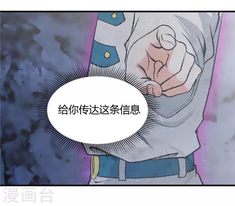 第305话 我的三位好朋友14