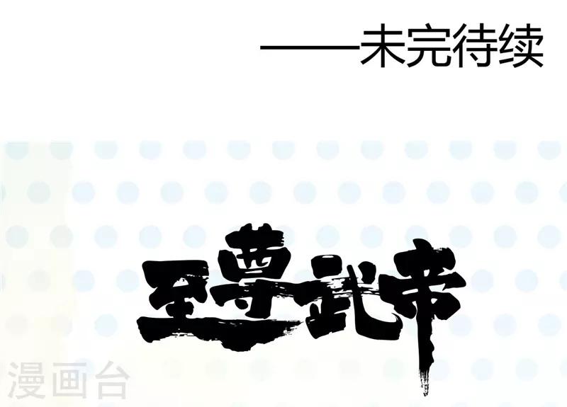 第305话 我的三位好朋友31
