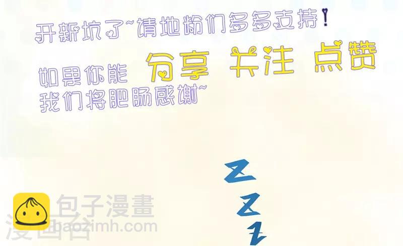 第305话 我的三位好朋友32