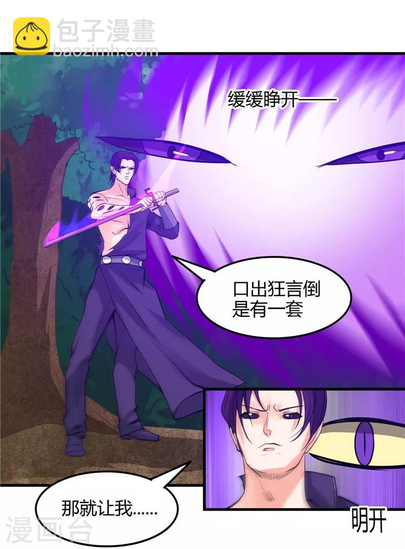 第306话 双雄1