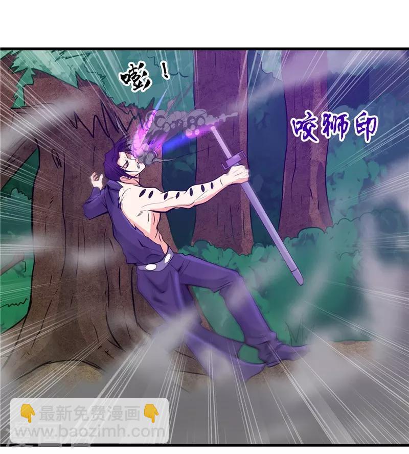第306话 双雄11