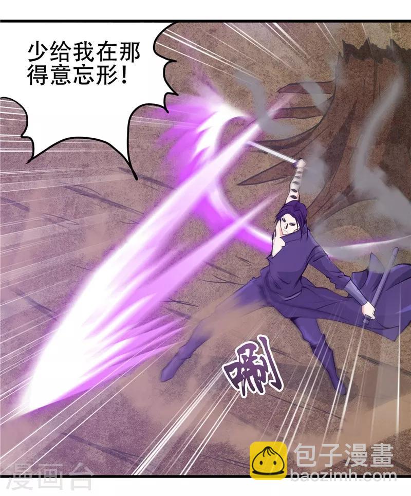 第306话 双雄14