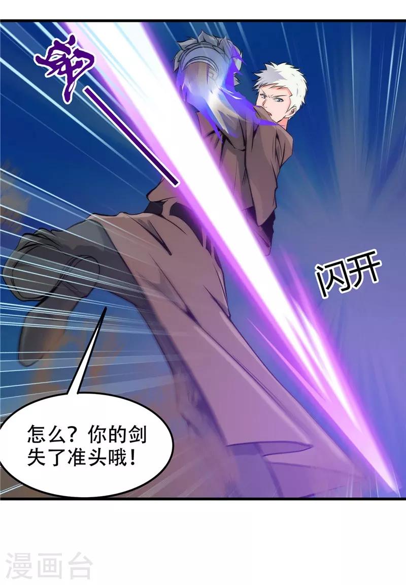 第306话 双雄15