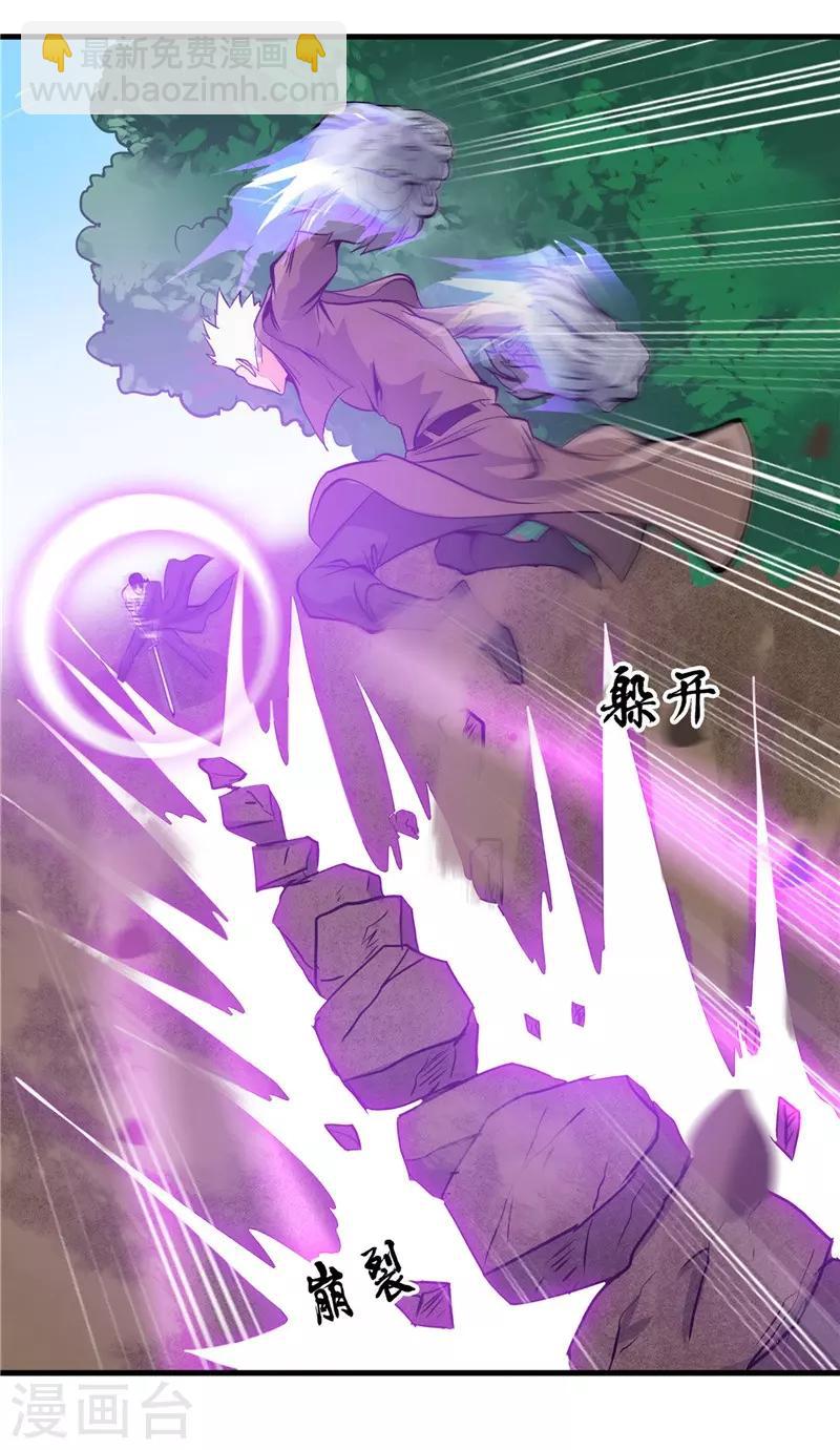 第306话 双雄17