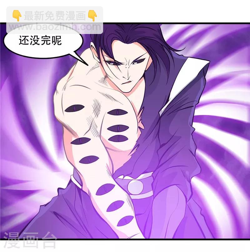 第306话 双雄18