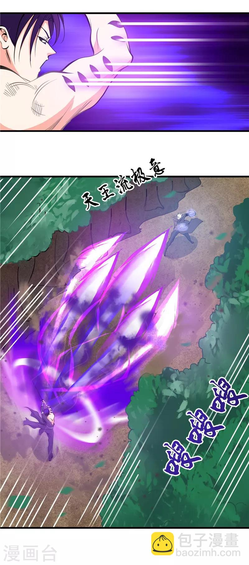 第306话 双雄19