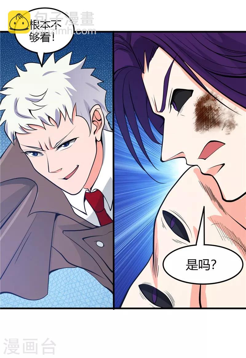第306话 双雄23