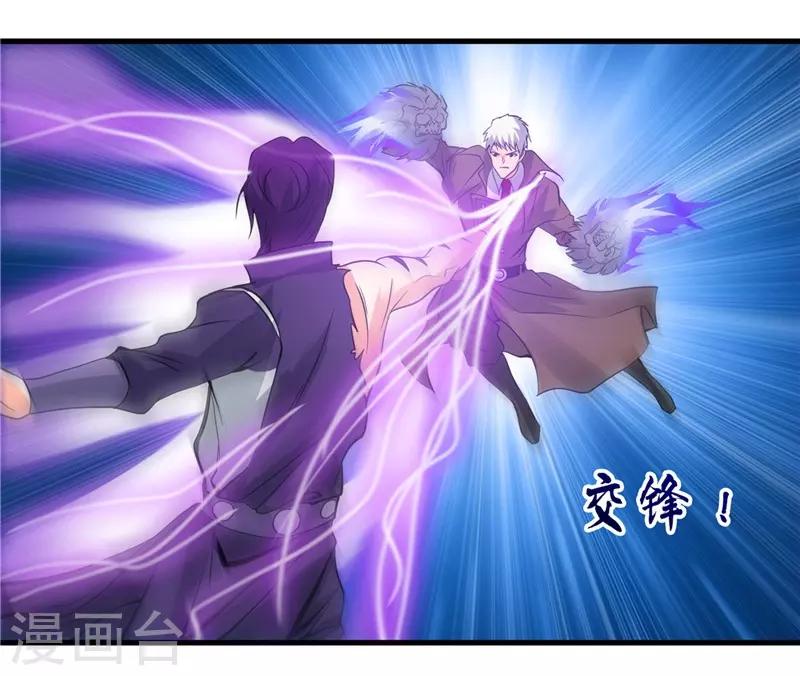 第306话 双雄29