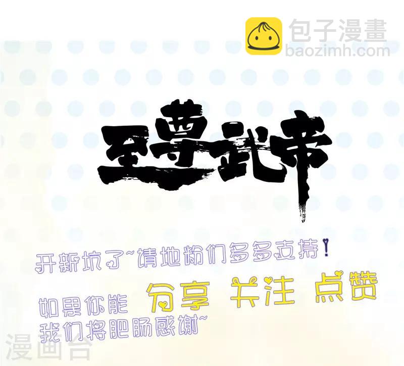 第306话 双雄37